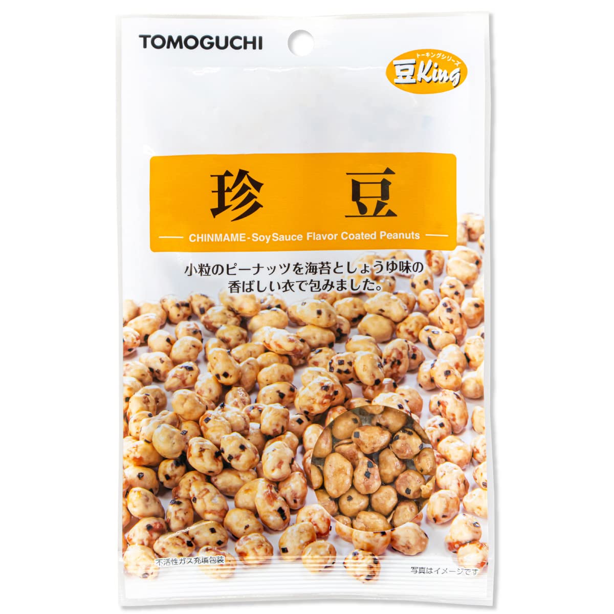 Amazon | 珍豆 360g(60g×6袋) カリットピー うま辛ピー 落花生